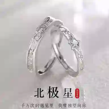 yuijeny 925