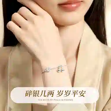 yuijeny 925