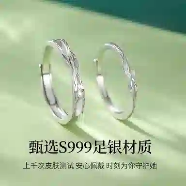 yuijeny S999