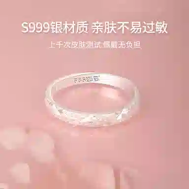 yuijeny S999