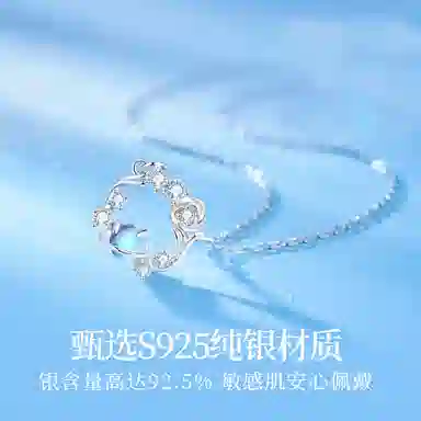 yuijeny 925