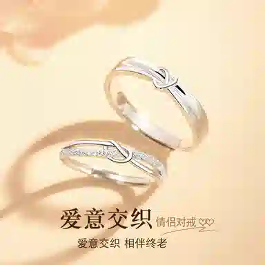 yuijeny 925