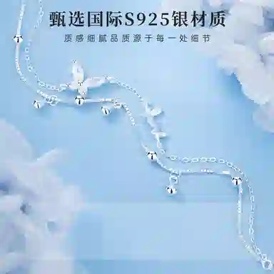 yuijeny s925