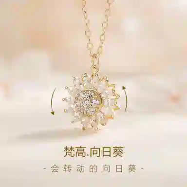 yuijeny 2025 S925