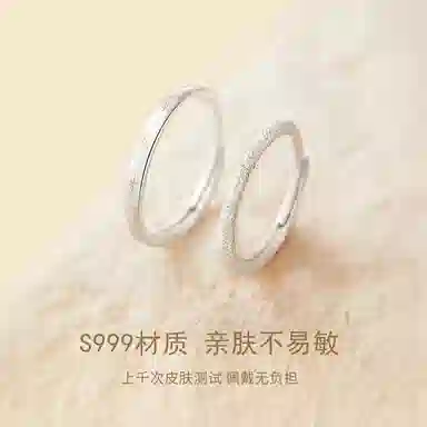 ENFANTIN ins 999