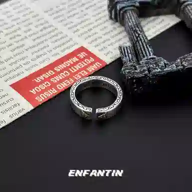 ENFANTIN ins
