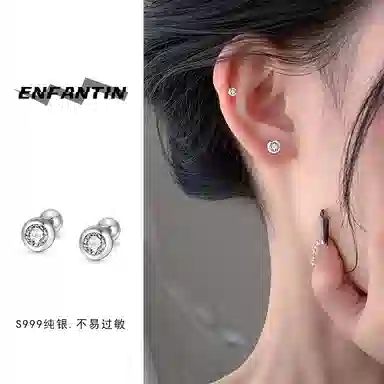 ENFANTIN S999