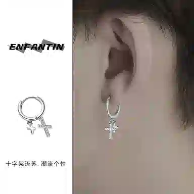 ENFANTIN S925ins