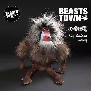 Beaststown 46cm