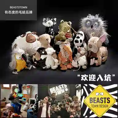 Beaststown 20cm