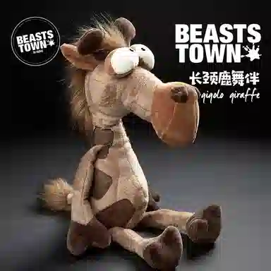 Beaststown 44cm