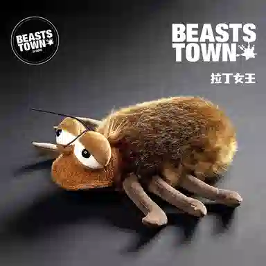 Beaststown 30cm