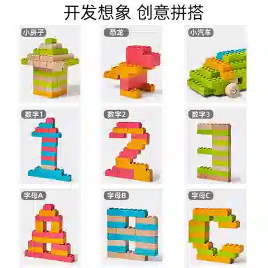 WOOKA DIY 109pcs EBC1109