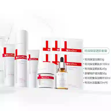 薇诺娜 特润 洁水乳套组 维稳滋润补水 敏感肌保湿舒缓护肤套装