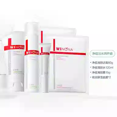 薇诺娜 净痘清颜护肤套装 祛痘舒缓淡痘印滋润控油清洁 洁水两件套/洁水霜三件套