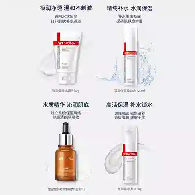 150ml+65g+33ml