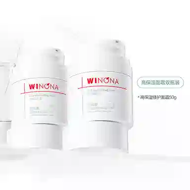 薇诺娜 补水保湿 面霜 保湿修护 任何肤质