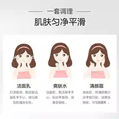 薇诺娜 净痘清颜 护肤套装 祛痘控油清洁修护