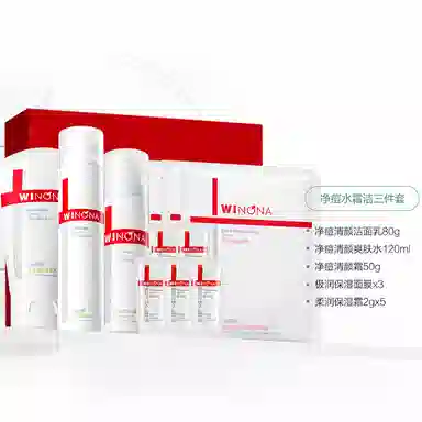 薇诺娜 净痘清颜护肤套装 祛痘舒缓淡痘印滋润控油清洁 洁水两件套/洁水霜三件套