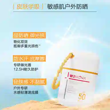 SPF50 50g