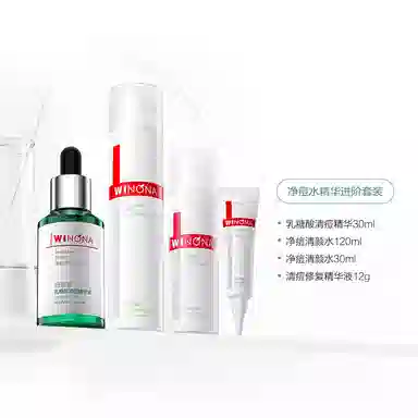 薇诺娜 净痘清颜护理套装 祛痘保湿清爽控油清洁