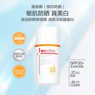 SPF50+PA++ 50g