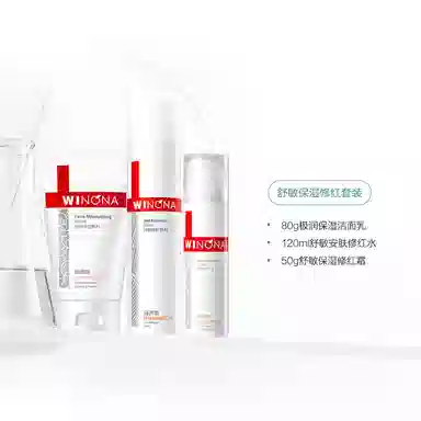80g+120ml+50g