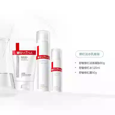 80g+120ml+50g
