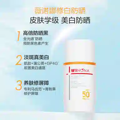 SPF50+PA++ 50g