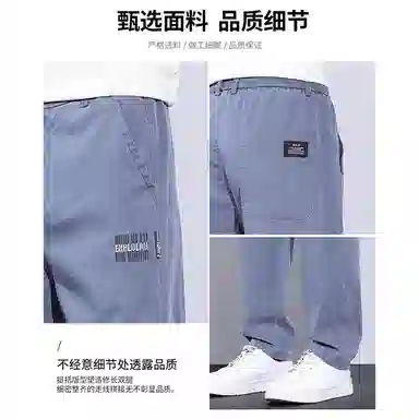 COMBO