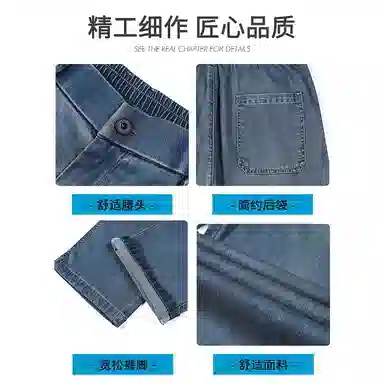 COMBO