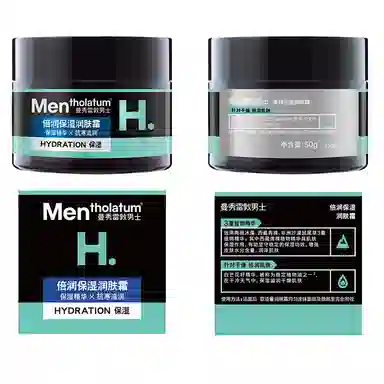 曼秀雷敦 男士面霜组合 保养