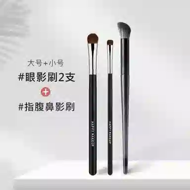 简应舒  指腹斜头眼影化妆刷 便携晕染