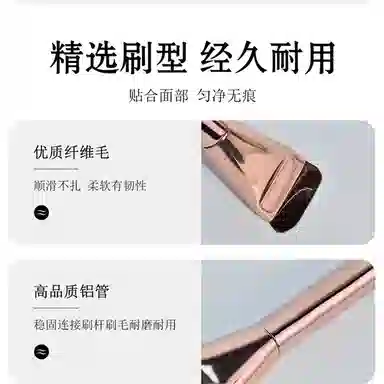 简应舒  玫瑰金一字型粉底刷上妆轻薄均匀服帖扁平头底妆刷学生化妆刷 打底