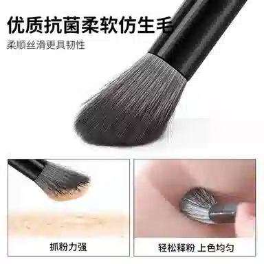 简应舒  指腹斜头眼影化妆刷 便携晕染