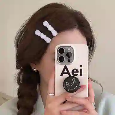 PU