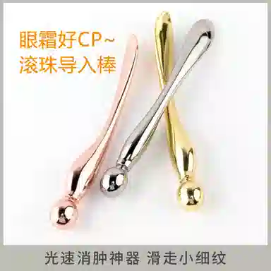 简应舒 滚轮式手动 眼霜按摩棒