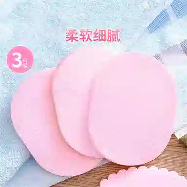 简应舒 海绵洗脸扑深层洁净柔软海绵朴洗脸神器卸妆擦脸 清洁工具