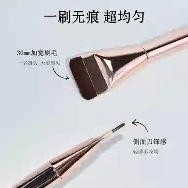 简应舒  玫瑰金一字型粉底刷上妆轻薄均匀服帖扁平头底妆刷学生化妆刷 打底