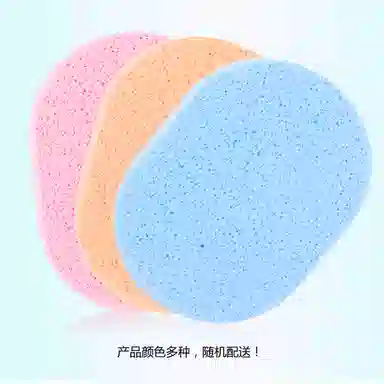 简应舒 海绵洗脸扑深层洁净柔软海绵朴洗脸神器卸妆擦脸 清洁工具