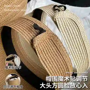 艾佳微 户外防晒遮阳防紫外线 聚酯纤维 空顶帽 男女同款情侣款