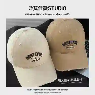 艾佳微 韩式棒球字母刺绣潮搭软顶显脸小宽檐大头围时尚质感 棉 鸭舌帽 男女同款情侣款