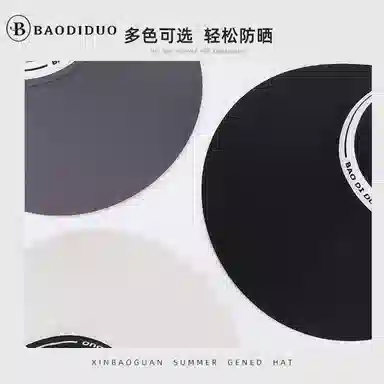 艾佳微 遮脸大檐空顶帽夏季高级感靓丽飘带显脸小遮阳帽子 聚酯纤维 防晒帽 男女同款情侣款