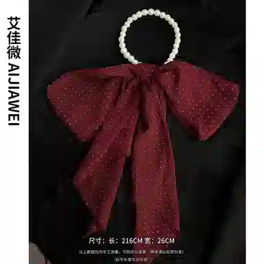 艾佳微 高级感波点玫瑰珍珠夏季薄款系脖飘带围巾百搭长条丝带 丝巾 男女同款情侣款