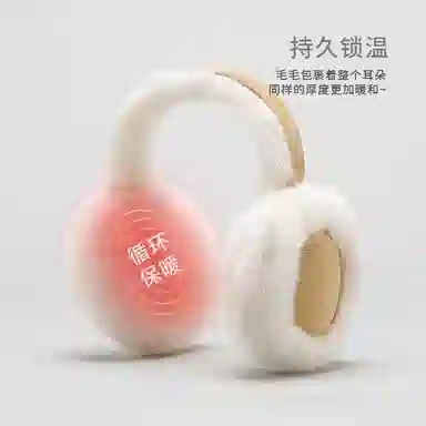 艾佳微 可爱毛绒耳套加厚便携包耳暖高颜值大学生防寒户外旅游 聚酯纤维 耳罩 男女同款情侣款