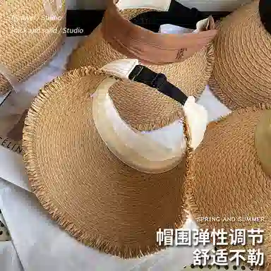 艾佳微 空顶帽檐沙滩户外可折叠百搭显脸小遮阳帽 草帽 帽子 男女同款情侣款