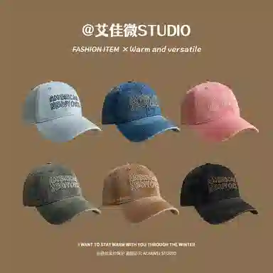 艾佳微 美式复古水洗韩版四季百搭软顶大头围显脸小 牛仔布 鸭舌帽 男女同款情侣款