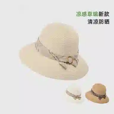 艾佳微 法式赫本风编织草帽优雅小香风高级感盆帽户外沙滩 草纸 渔夫帽 女款