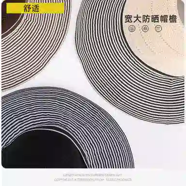 艾佳微 夏季条纹空顶大檐蝴蝶结透气太阳帽户外遮阳帽优雅气质潮#好运 聚酯纤维 渔夫帽 男女同款情侣款