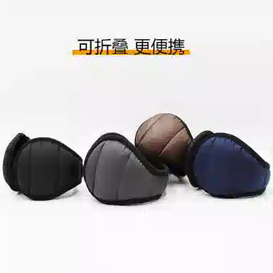 艾佳微 防风防水可折叠防寒保暖户外骑行 泰毛绒 耳罩 男女同款情侣款